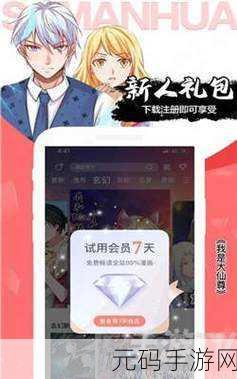 jmcomic.2.0.mic:当然可以!以下是一些基于“jmcomic.2.0.mic”的新标题建议,每个标题不少于10个字: