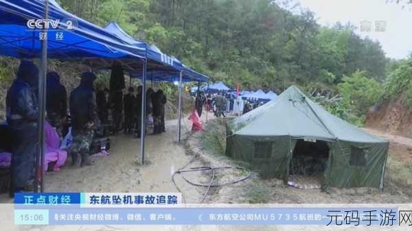 广西飞机失事黑匣子已经找到为什么不公开坠机原因:1. 广西飞机失事黑匣子已找到,为何真相迟迟未公开?