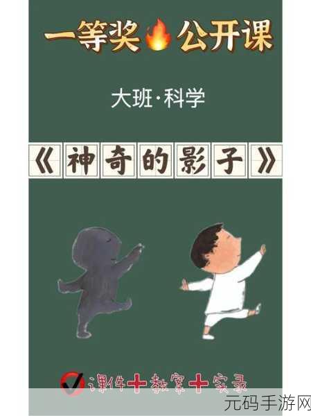 影子团全解锁版震撼来袭，探索无限乐趣的休闲冒险之旅！