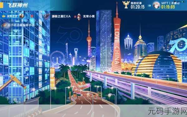 神影图 电子书：1. 《神影图：探索未知世界的奇幻之旅