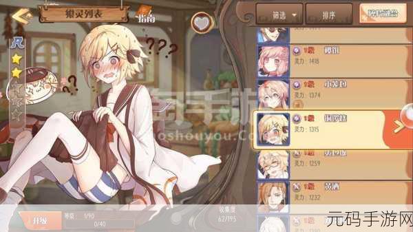 龙族契约正版授权安卓最新版,经典趣味手游再掀魔幻风潮