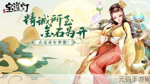 三界奇幻之旅,无双上将的震撼冒险征程