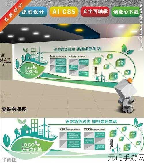 66m成长:1.66m成长:探索个人与职业发展的无限可能