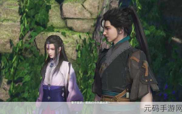 古剑奇谭 3 梦境场景禁用药设定引争议,深度剖析背后原因