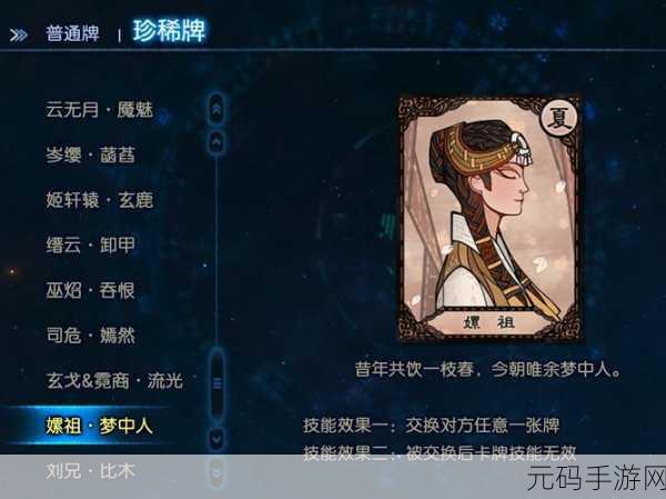 古剑奇谭 3 梦境场景禁用药设定引争议,深度剖析背后原因