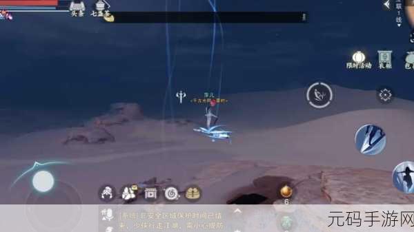 武林侠影单机版震撼发布,沉浸式探索开放式武侠新纪元
