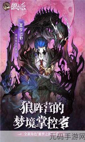黑客迷城,解锁数字世界的策略益智新体验