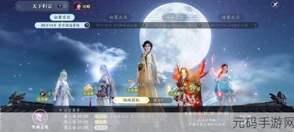 天涯明月刀手游怜花宝藏获取全攻略