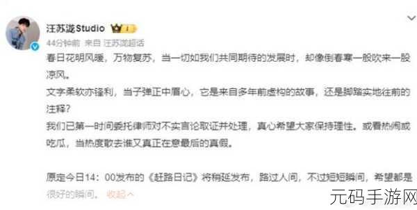 今日吃瓜黑料：1. 今日热议：明星背后的秘密关系曝光！