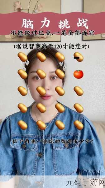 Deflect游戏,光学反射的智慧之旅,挑战你的脑力极限