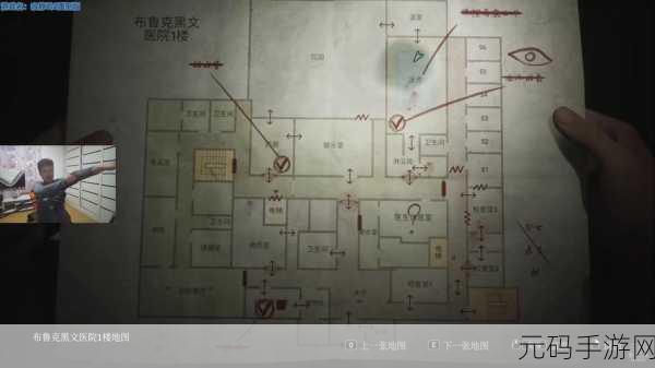 寂静岭 2 重制版,解锁玛丽亚结局的终极秘籍
