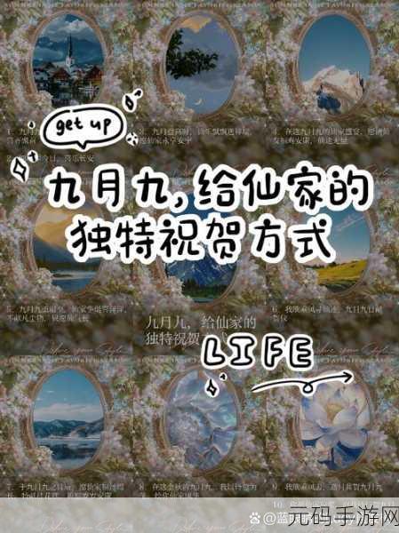 仙途再启,凡尘逸仙邀你共赴修仙盛宴——探索仙凡世界的奇妙之旅