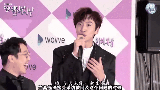李光洙为什么不录rm了：李光洙离开《跑男》的背后原因分析与影响探讨