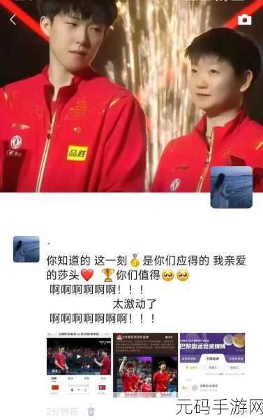 莎莎大头都戴戒指了：1. ＂莎莎大头：戒指背后的爱情故事