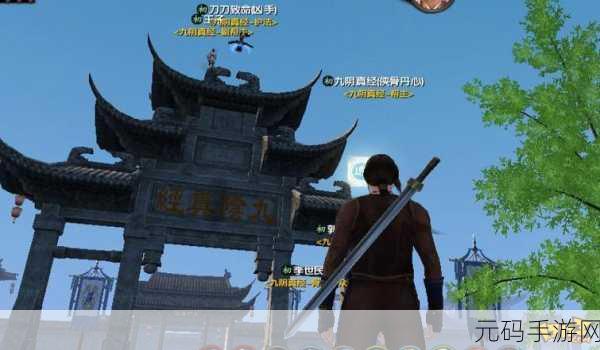 九阴真经再现江湖，腾讯版国风武侠手游燃爆指尖战斗