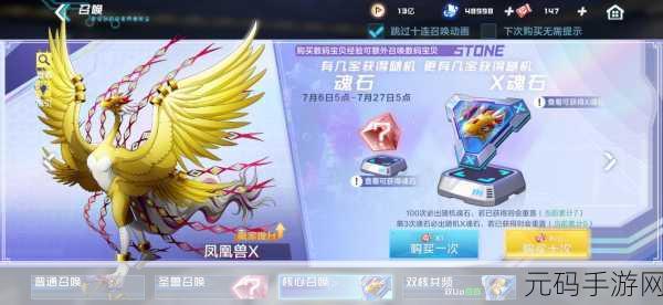 终极数码兽公益服震撼登场，数码宝贝题材卡牌RPG手游掀起热潮！