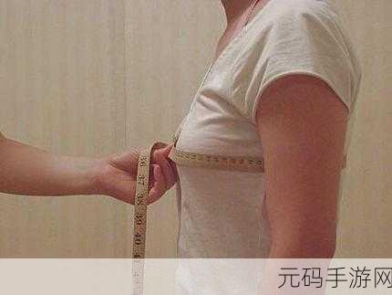 苏梓玲胸部：当然可以！以下是一些基于“苏梓玲胸部”的新标题建议：