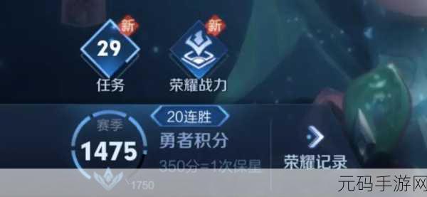 王者荣耀 S8 黄忠出装铭文全攻略 制霸战场秘籍