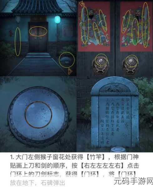 引魂铃,敲响文字冒险与解谜的奇幻之旅现已开放下载