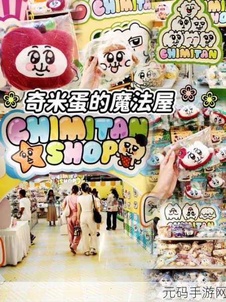 奇米77778888:1. 巧妙解锁奇米77778888的秘密乐趣
