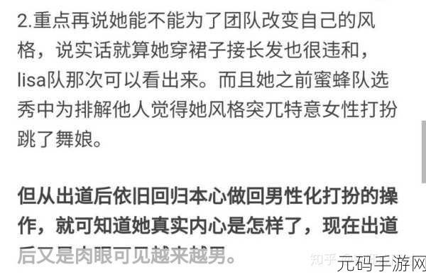 0被爆炒是种什么感受知乎:1. 0被爆炒后的心路历程与反思