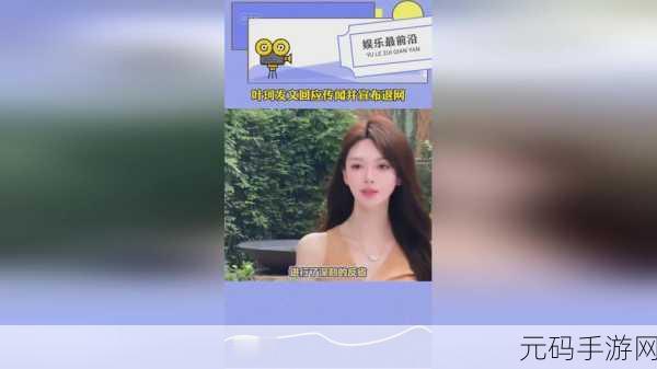 www.51cg.fun吃瓜网:1. "热议不断:吃瓜网带你了解最新娱乐八卦