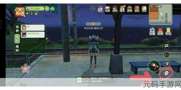 小森生活手游，古老的关守石收集秘籍大公开