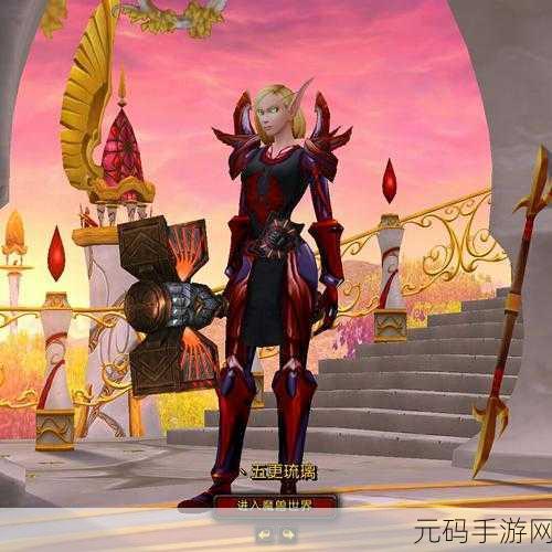 血骑士战袍怎么获得:1. 如何获得《血骑士战袍》:详细攻略与技巧