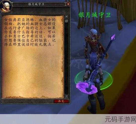 血骑士战袍怎么获得:1. 如何获得《血骑士战袍》:详细攻略与技巧