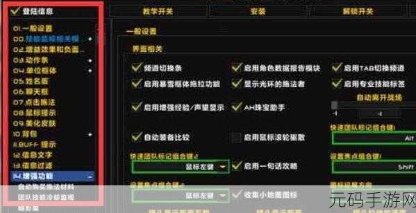大脚一键驱散怎么移动位置:1. 大脚一键驱散:轻松调整位置的全新技巧