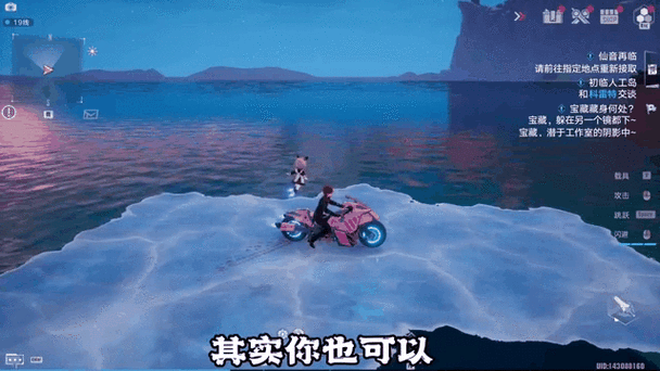 幻塔 King 独特口味偏好大揭秘