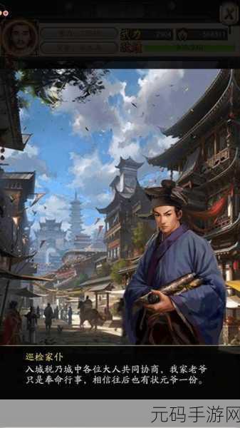 小小县令,穿越古代官场,体验升职加薪的非凡之旅