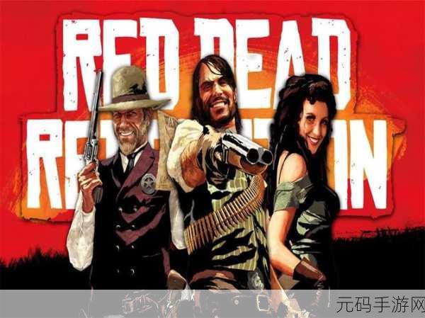 40岁阿姨荒野大镖客最新上映：1. 《荒野大镖客：四十岁阿姨的逆袭传奇