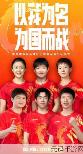 孙颖莎主动亲王楚钦：孙颖莎与王楚钦：乒坛新星携手共创辉煌