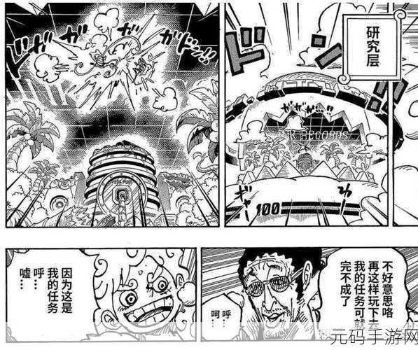 卡一卡二卡三在线观看播放：1. 《卡一卡二卡三：奇幻冒险之旅