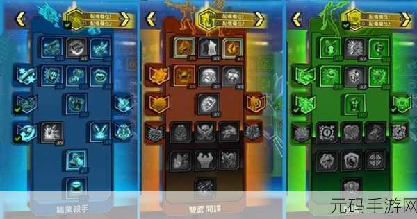 魔渊之刃,制霸战场的最强流派全解析