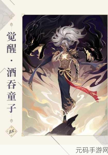 深度解析阴阳师百闻牌酒吞童子卡牌全攻略