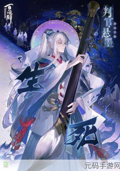 深度解析阴阳师百闻牌酒吞童子卡牌全攻略