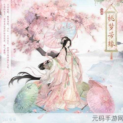 奇迹暖暖冰蓝古典梦获取全攻略