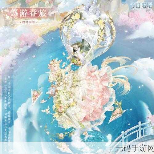 奇迹暖暖冰蓝古典梦获取全攻略