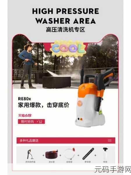 国精产品自在线:1. 国精产品:提升生活品质的理想之选