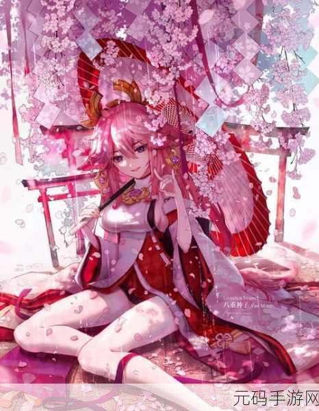 八重神子高抬腿乳液开孔:1. 八重神子的高抬腿秘技与护肤之道