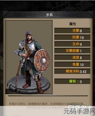 列王的纷争,掌控战场的反侦察秘籍