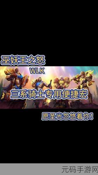 惩戒骑光环掌握:1. 惩戒骑光环掌握:提升团队战斗力的秘诀