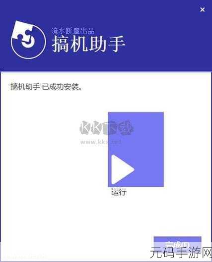 搞机恶心十分钟：1. 拒绝无聊，十分钟搞机挑战新玩法