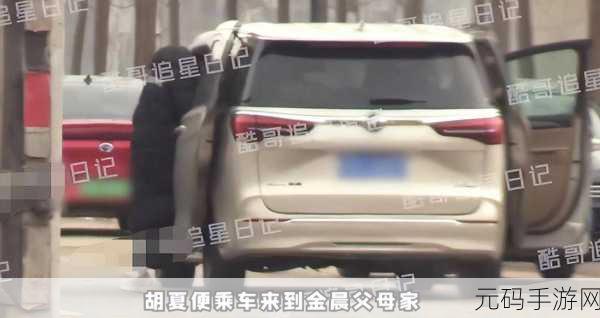 黑料门今日黑料最新91:1. 黑料门再升级,内幕真相大揭秘