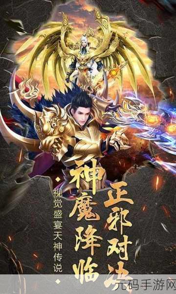 跨服激战,仙魔对决!百战天下变态版震撼来袭,仙侠动作新纪元