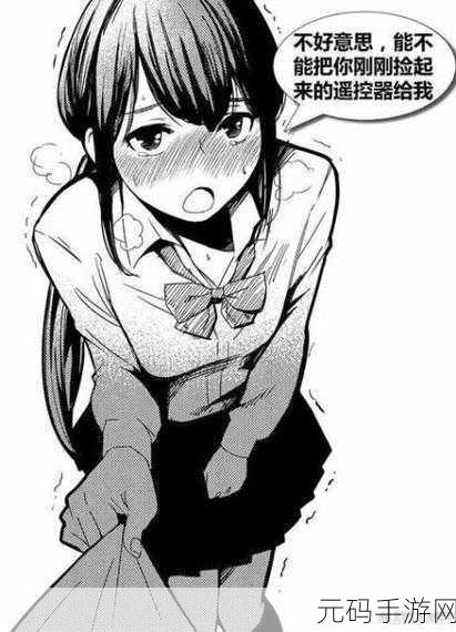 羞羞 漫画 jk:当然可以!以下是一些基于“羞羞”漫画风格的扩展标题,字数均不少于10个字: