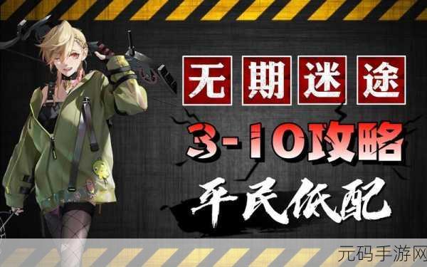 花与剑手游腐草无萤任务全攻略 带你轻松通关