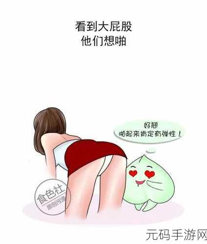 男生和女生一起差差差很痛的软件有哪些:当然可以,以下是一些关于男生和女生一起体验困难或挑战的主题拓展